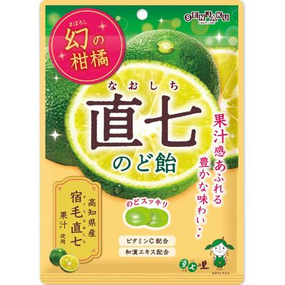 Senjaku Ame Maboroshi Naoshichi Citrus Throat Candy 80g