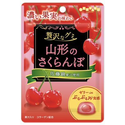 Senjaku Luxury Gummy Yamagata Cherry Sato Nishiki 34g