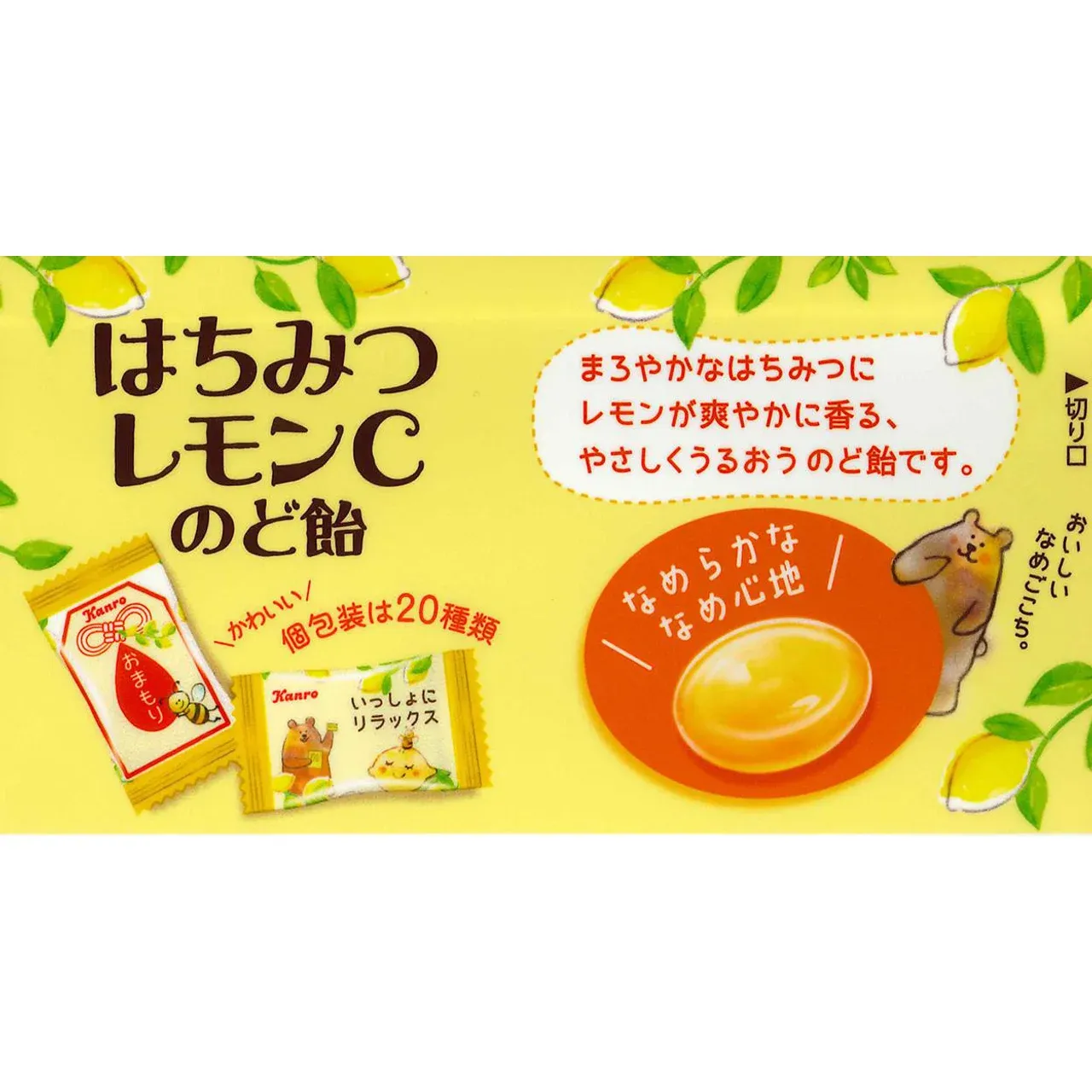 Kanro Honey Lemon C Nodo Ame Throat Candy (75g)