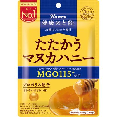 Kanro Kenko Nodo Ame Manuka Honey Candy (80g)