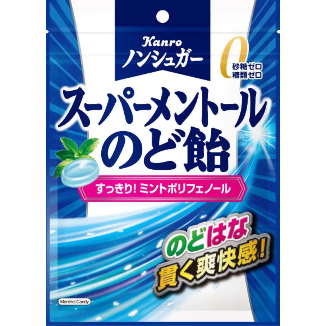 Kanro Non-Sugar Super Menthol Throat Candy (80g)