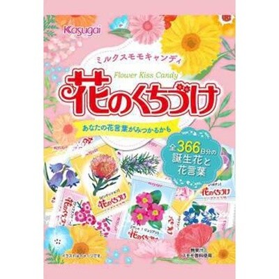 Kasugai, Hana no Kuchizuke Milk Plum Candy 135g