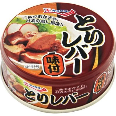 Kyokuyo Yakitori Seasoned Chicken Liver Canned 80g Kyokuyo Yakitori Seasoned Chicken Liver Canned 80g