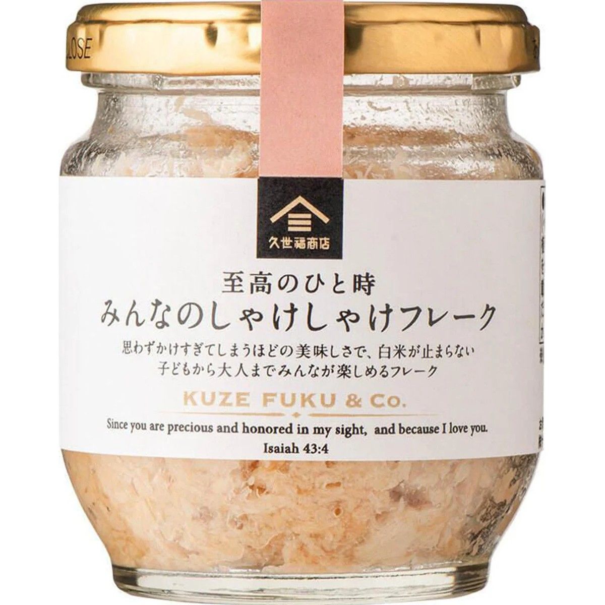Kuzefuku Minna no Shake Shake Salmon Flakes 80g