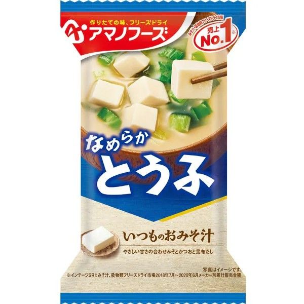Amano Foods Itsu no Omisoshiru Tofu 10g (Regular / Reduced Salt), Salt Level: Regular