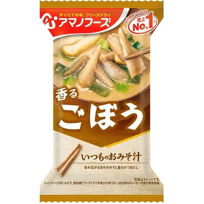 Amano Foods Itsu no Omisoshiru Burdock Root 9g (Freeze-Dried) Amano Foods Itsu no Omisoshiru Burdock Root 9g (Freeze-Dried)