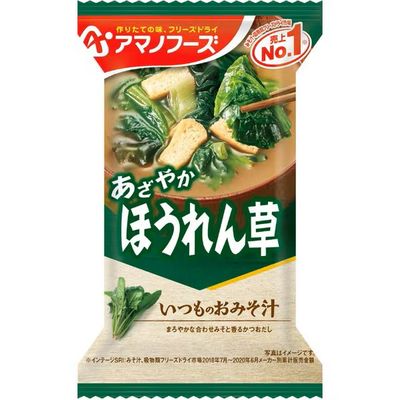 Amano Foods Itsu no Omisoshiru Spinach 7g (Freeze-Dried)