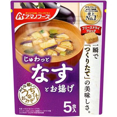 Amano Foods Uchi no Omisoshiru Eggplant &amp; Fried Tofu 44g (8.8g × 5 Servings)