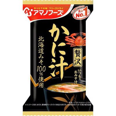 Amano Foods Itsu no Omisoshiru Zeitaku Crab Miso Soup 9g (Freeze-Dried)