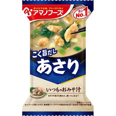 Amano Foods Itsu no Omisoshiru Asari Clam 1 Serving (Freeze-Dried) Amano Foods Itsu no Omisoshiru Asari Clam 1 Serving (Freeze-Dried)
