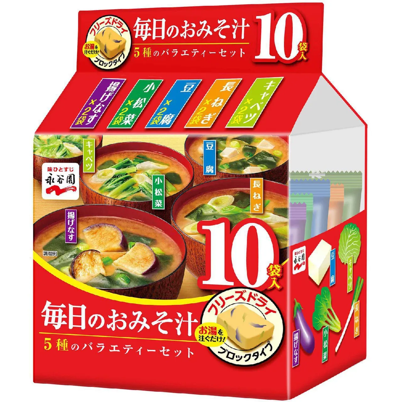 Nagatanien Everyday Miso Soup Variety Pack 5 Flavors 10 Servings