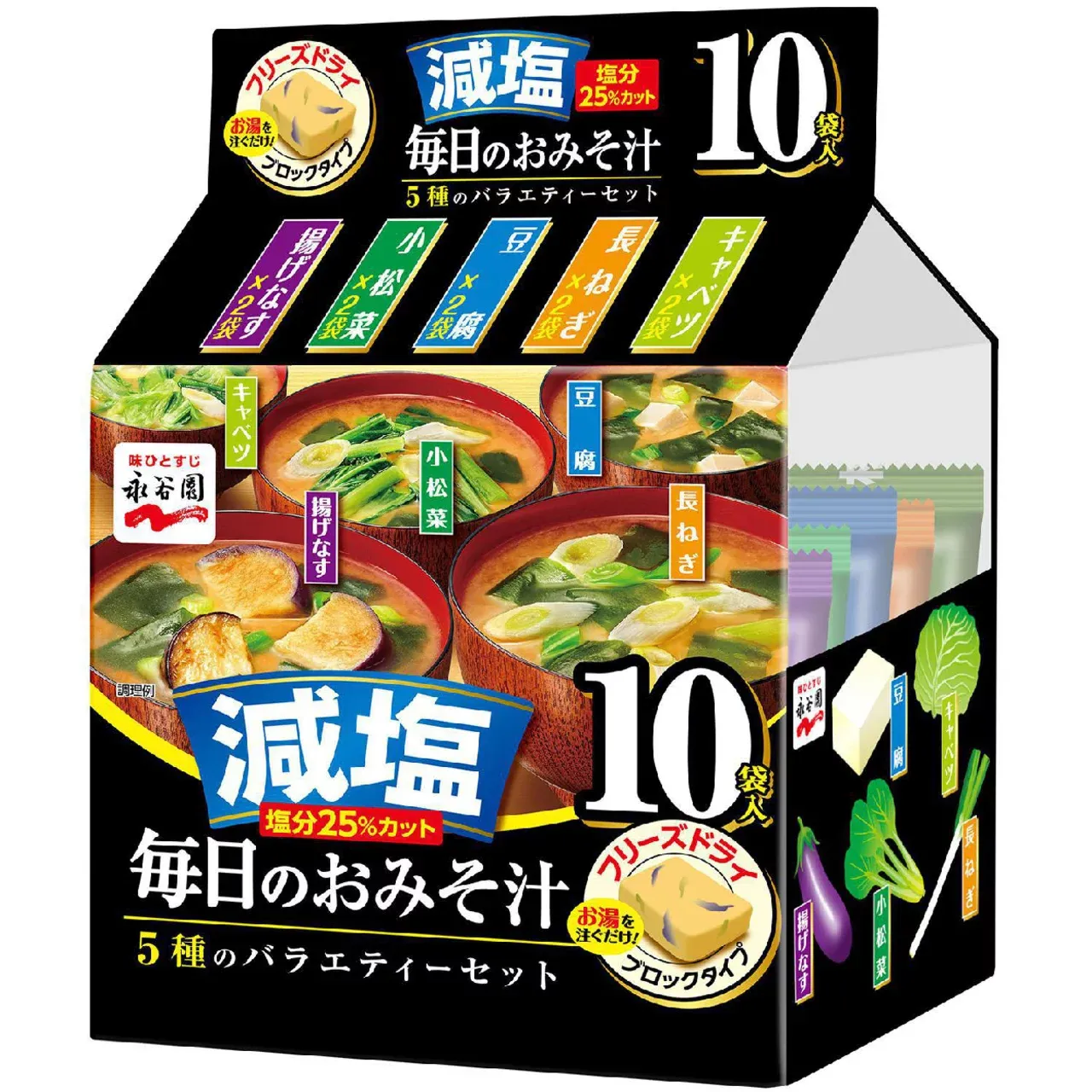 Nagatanien Everyday Reduced-Sodium Miso Soup Variety Pack 5 Flavors 10 Servings
