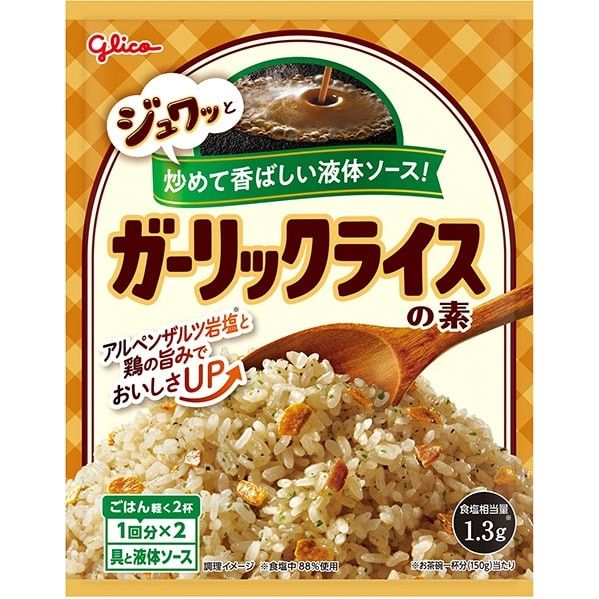 Glico Garlic Fried Rice Seasoning Mix 44.4g