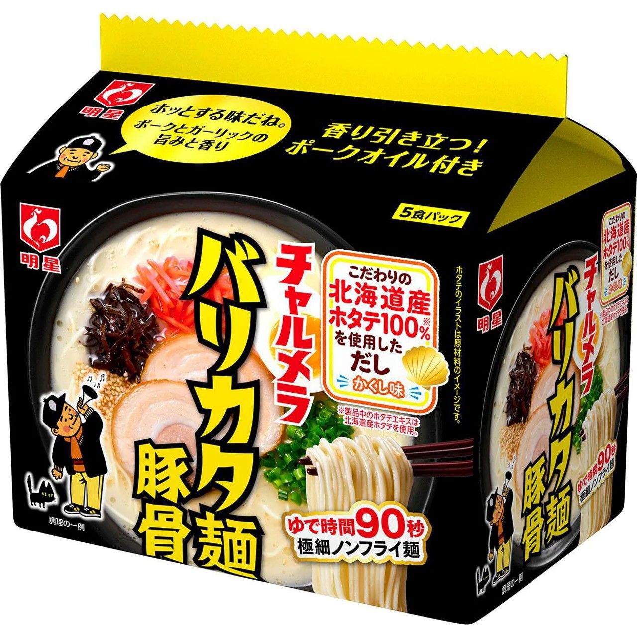 Myojo Charumera Barikata Tonkotsu Ramen 5-Pack 410g