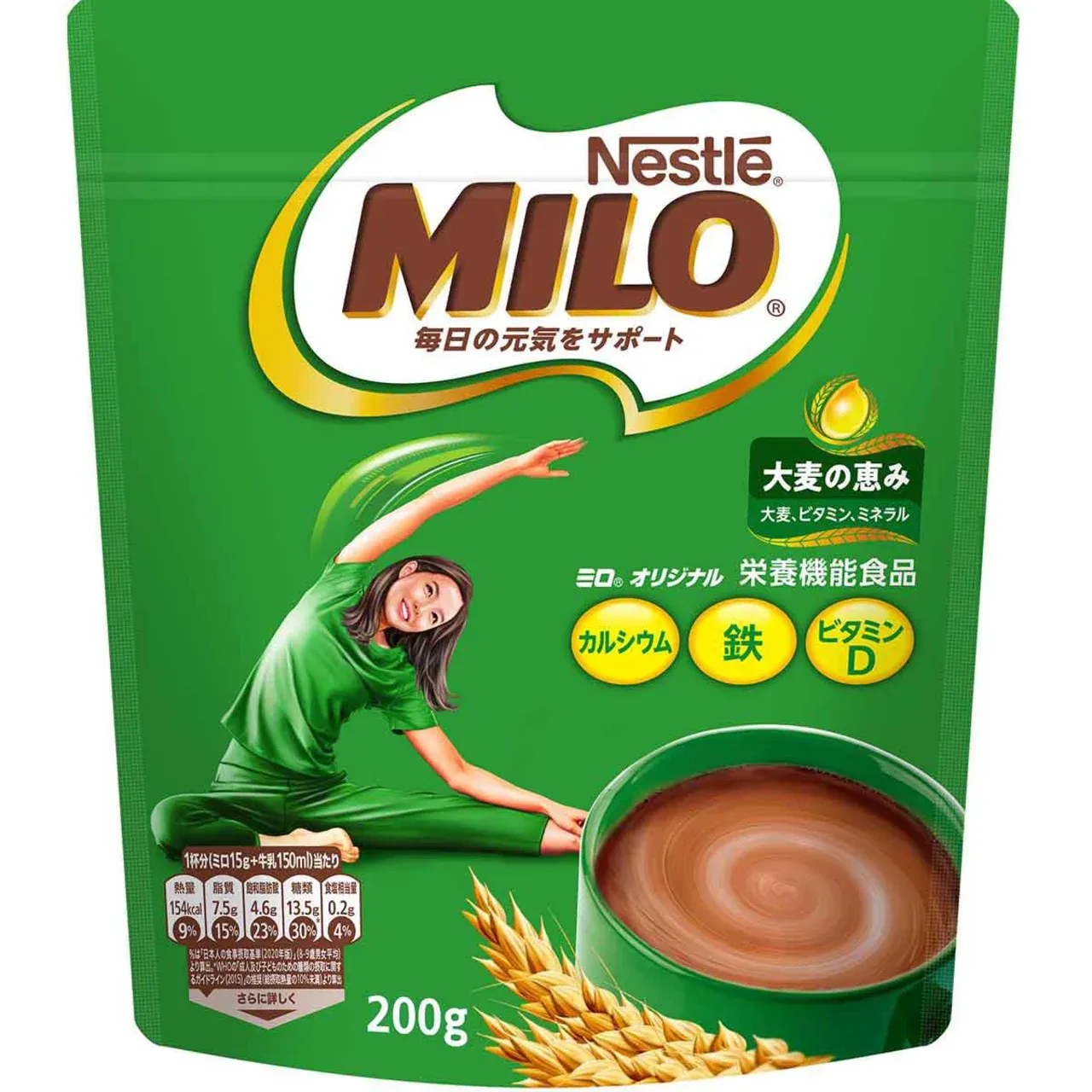 Nestlé Milo Original Malt Cocoa Drink Powder 200g