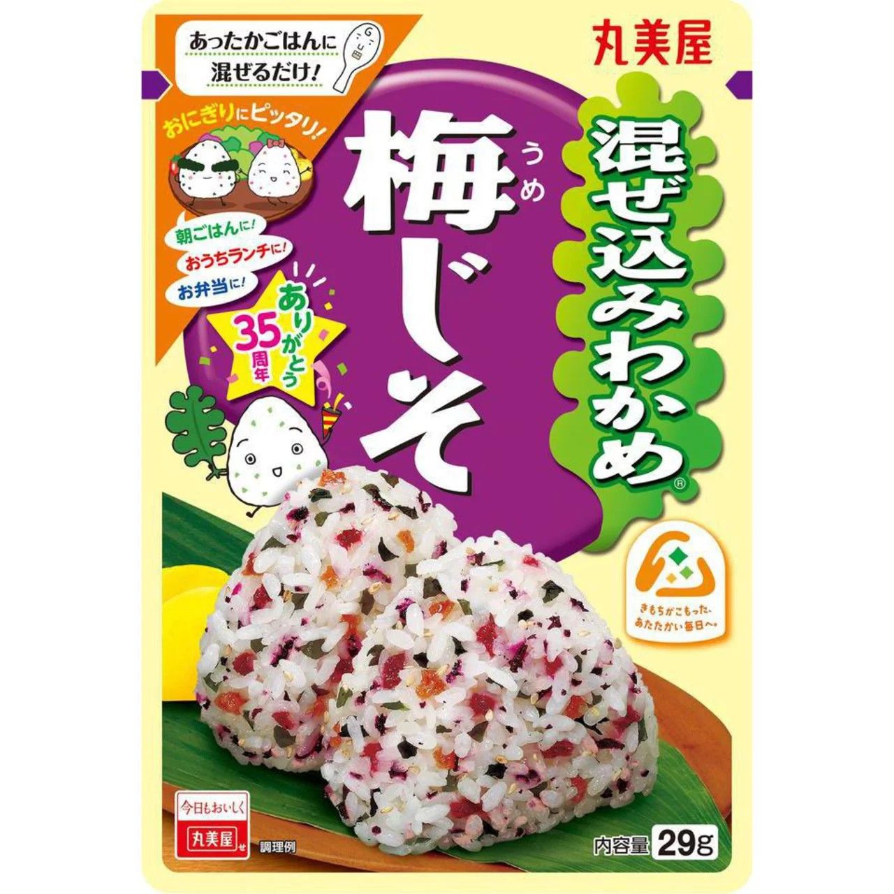 Marumiya Mazekomi Wakame Ume Shiso Furikake 29g
