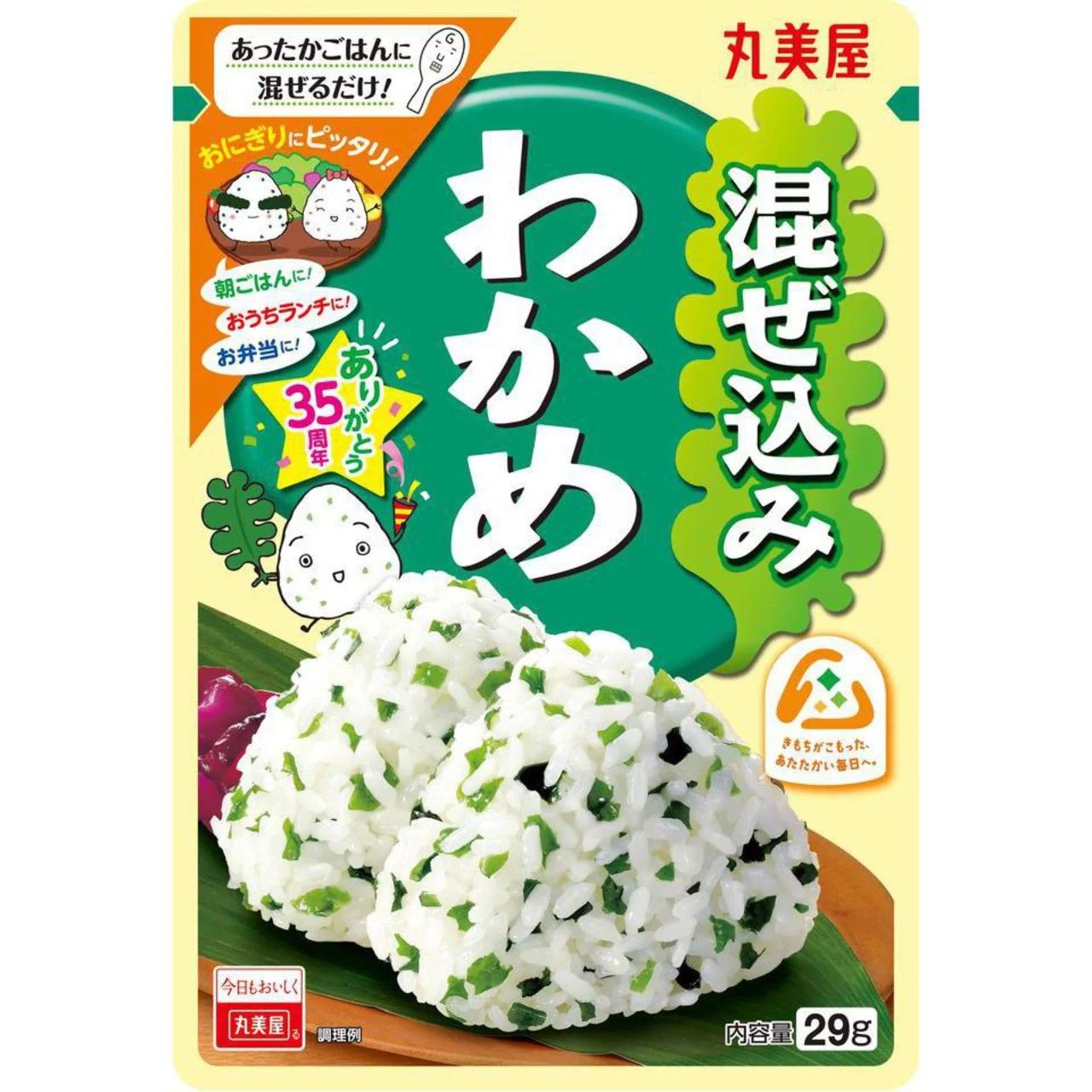Marumiya Mazekomi Wakame Furikake 29g