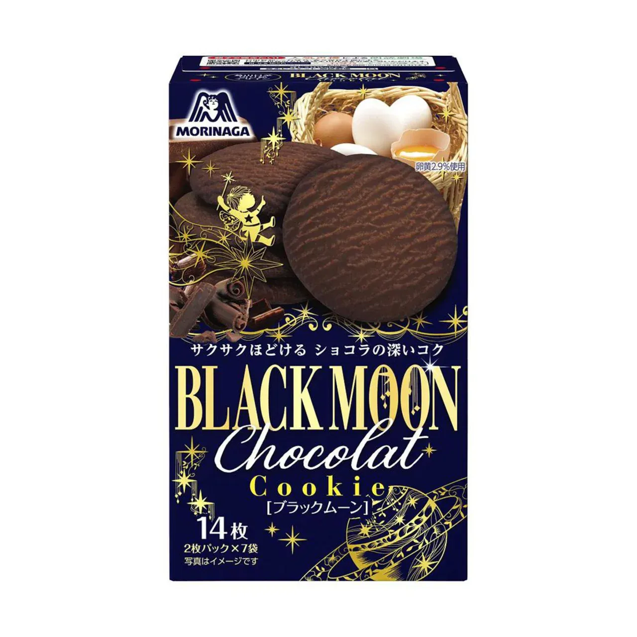 Morinaga Black Moon Chocolate Cookies 14pcs