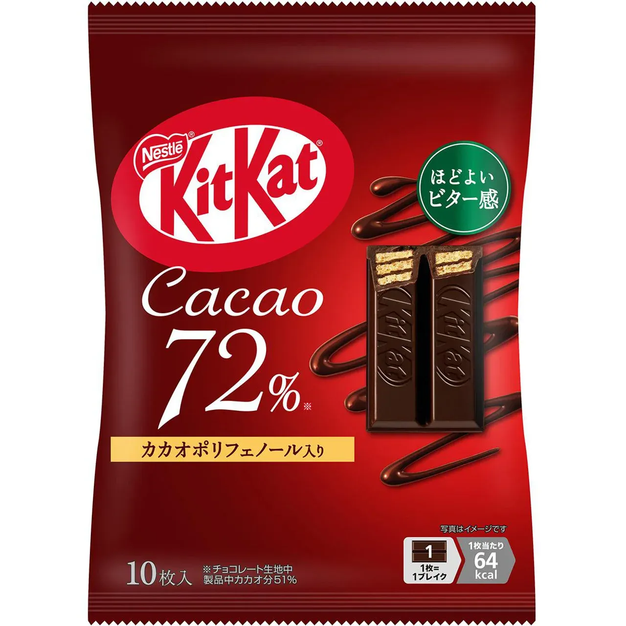 Nestlé KitKat Cacao 72% 10 Pieces