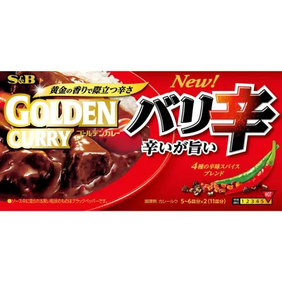 S&B Golden Curry Extra Hot (Barikara) 198g S&B Golden Curry Extra Hot (Barikara) 198g