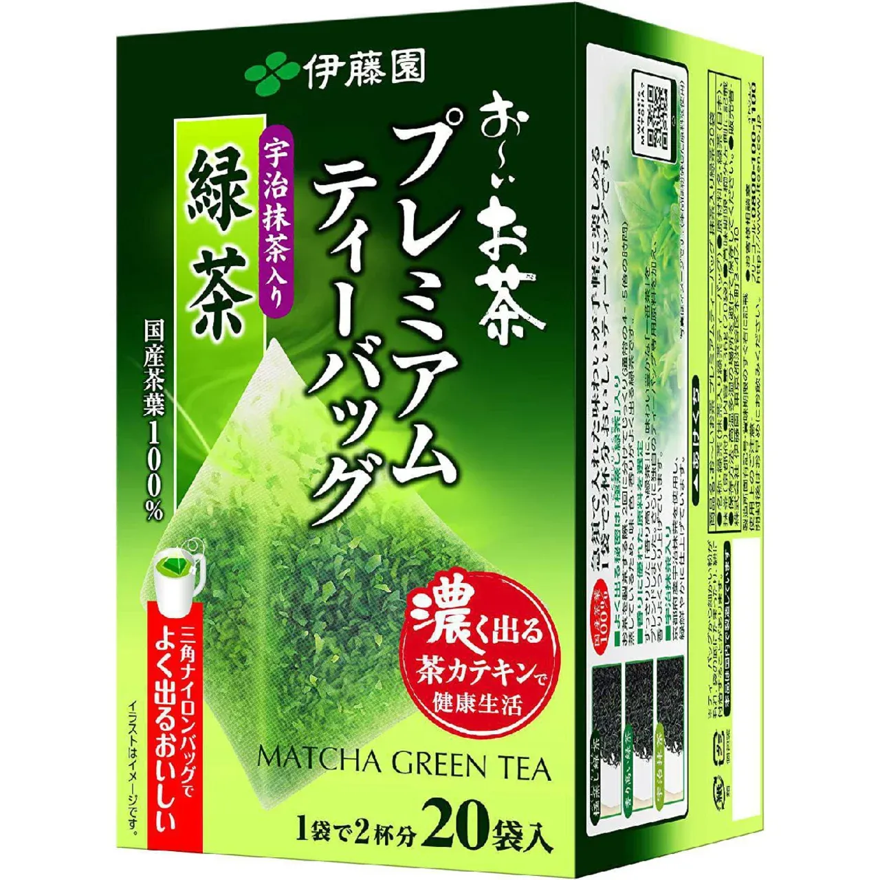 Itoen Premium Matcha Green Tea Bags 20/50/100 bags