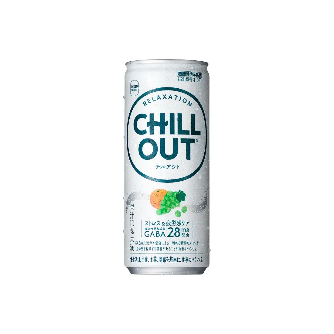 『Chill Out Cafe』シリーズ4枚セット Coca-Cola Japan, Endian, Relaxation Drink, 