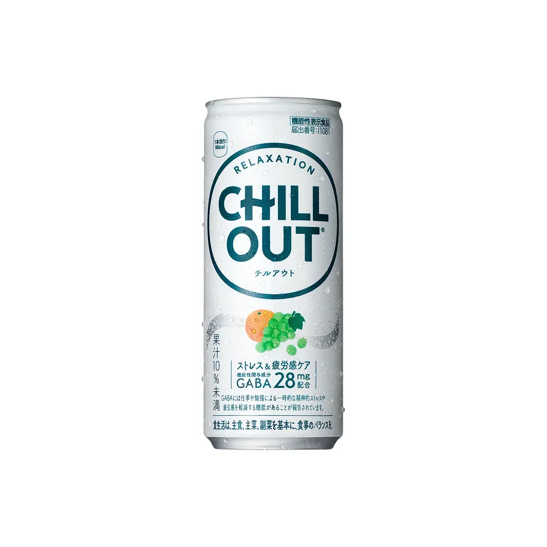 Coca-Cola Japan, Endian, Relaxation Drink, 