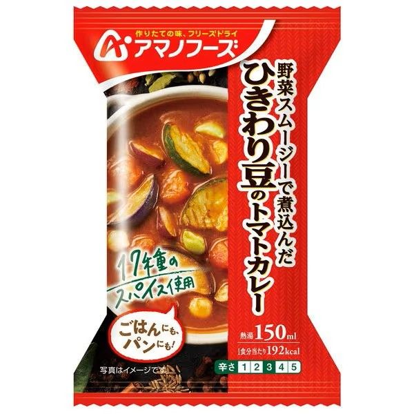 Amano Foods Hikiwari Bean Tomato Curry 36g (Freeze-Dried)