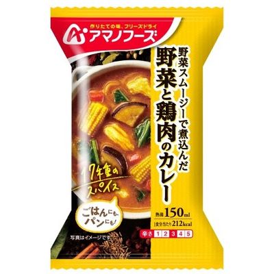 Amano Foods Vegetable &amp; Chicken Curry 36.4g (Freeze-Dried)