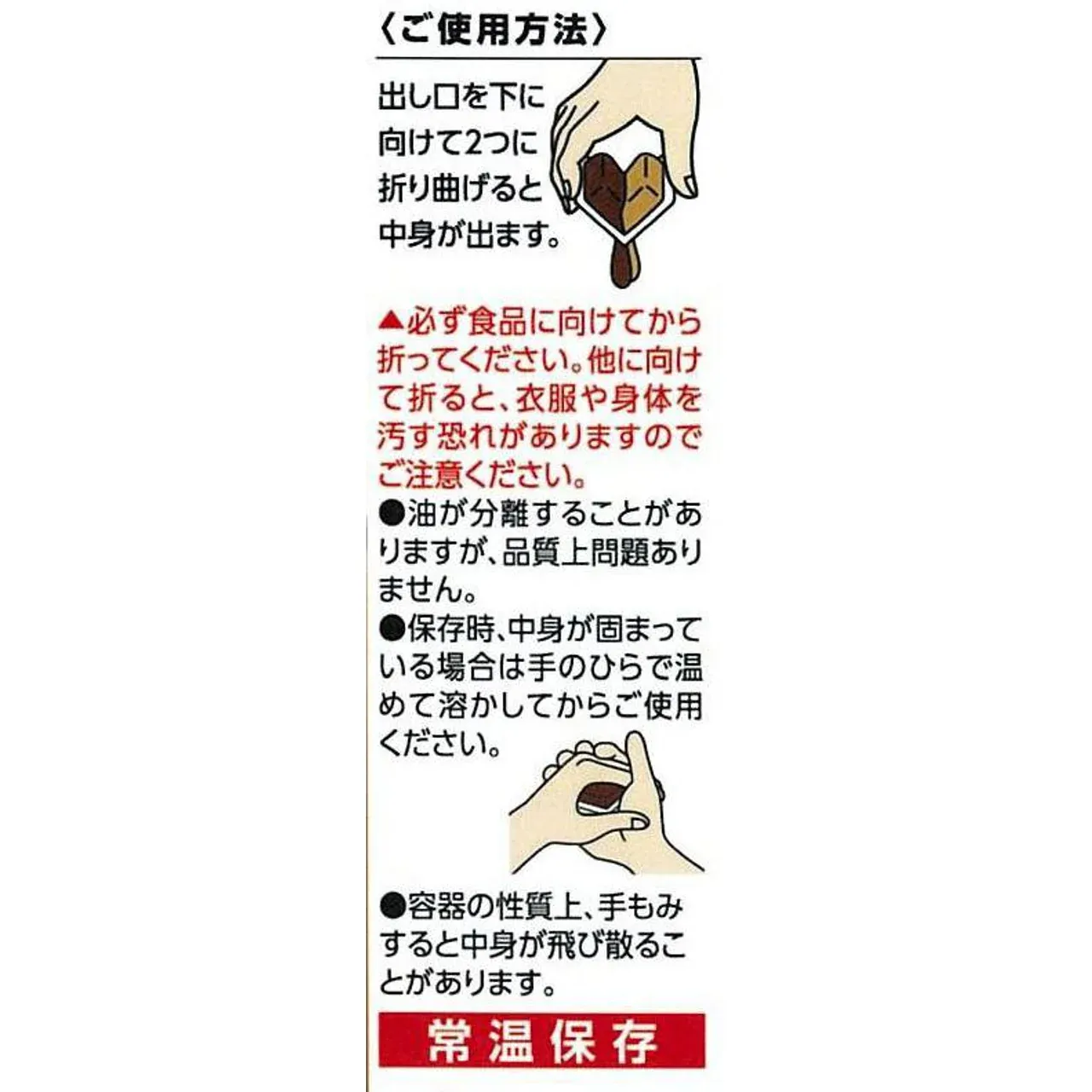 Aohata Verde Chocolate &amp; Peanut Spread 52g (13g x 4 Packs)