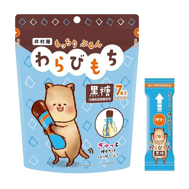 Imuraya, Warabimochi, Brown Sugar Taste, 105g