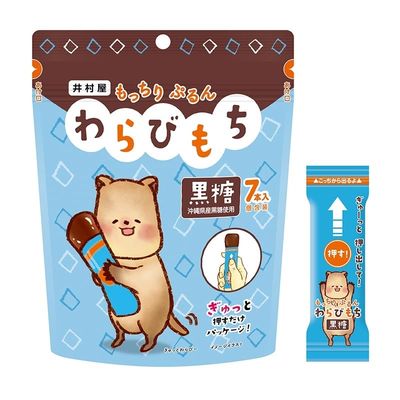 Imuraya, Warabimochi, Brown Sugar Taste, 105g
