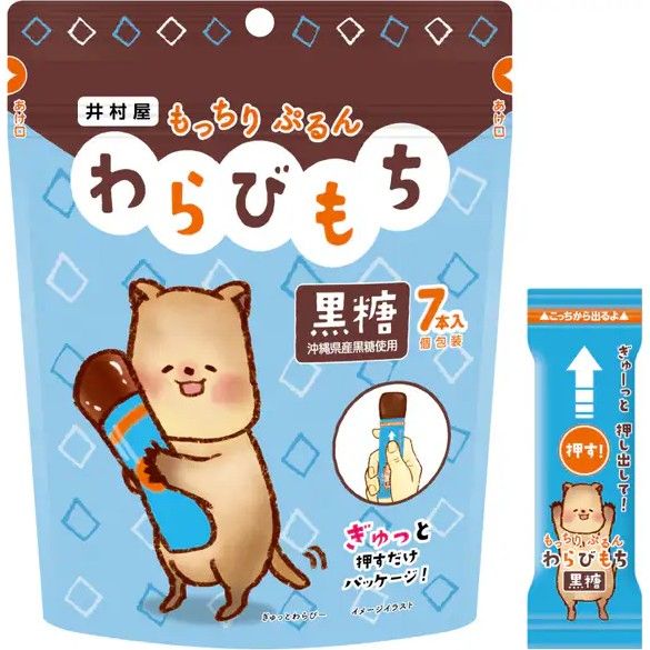 Imuraya Mochi-Mochi Purun Warabimochi Brown Sugar