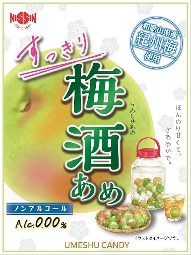 Nissin Seika, Sukkiri Umeshu Ame, Umeshu Taste Hard Candy, Alc 0%, 80g