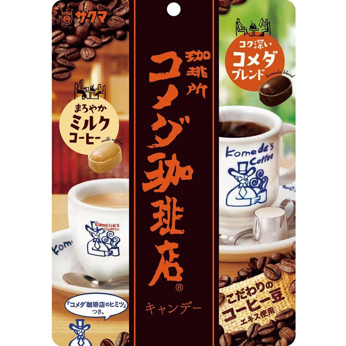 Sakuma Seika Komeda Coffee Candy 67g