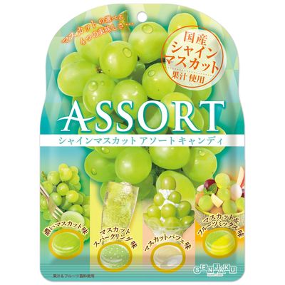 Senjaku Shine Muscat Assort Candy 85g
