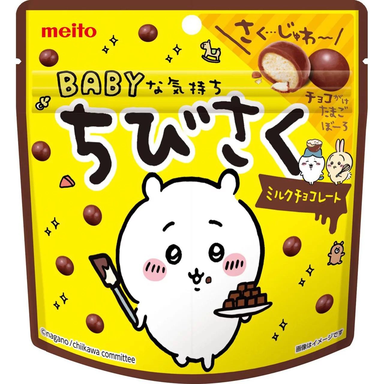 Meito Chiikawa Chibi Saku Milk Chocolate with Egg Biscuits 42g