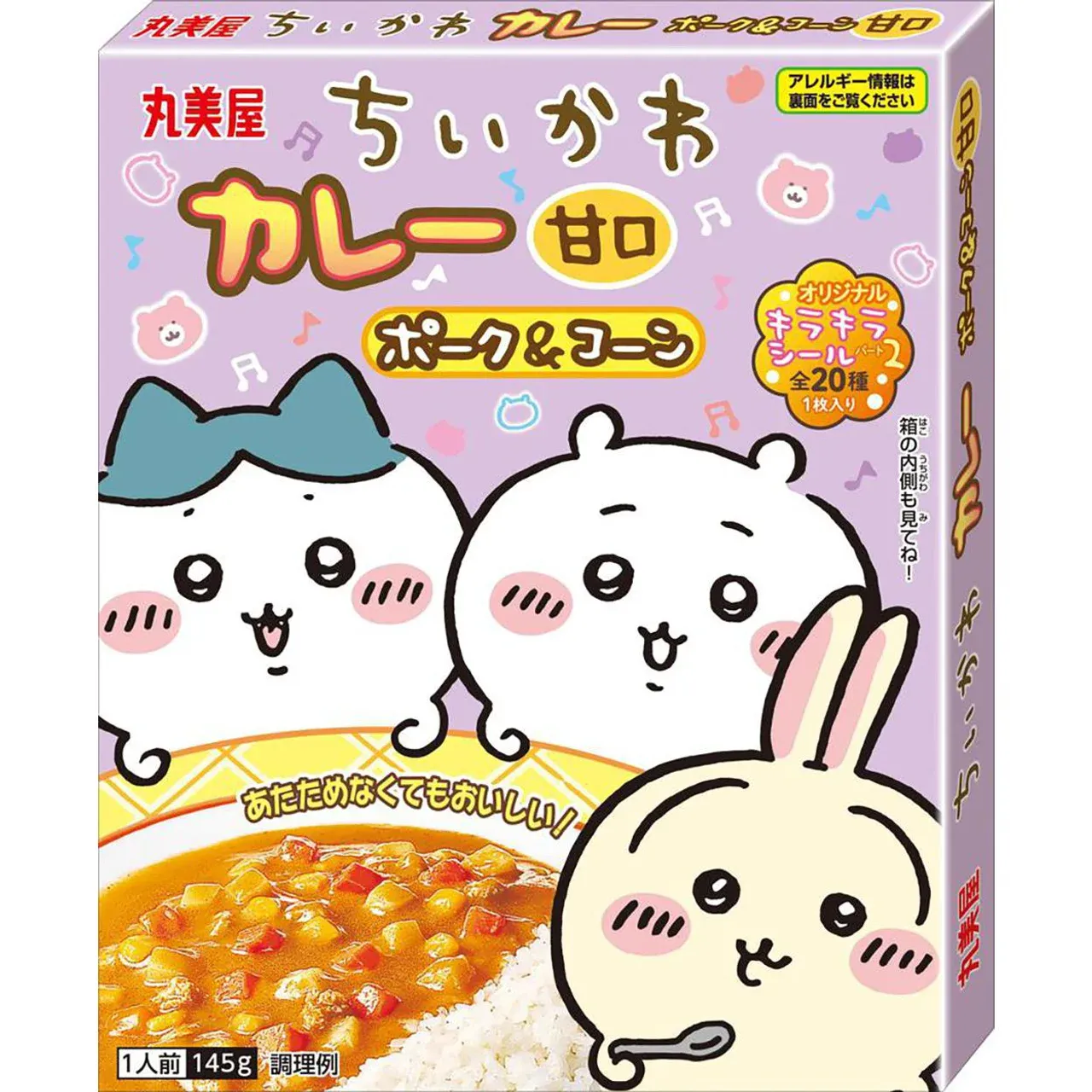 Marumiya Chiikawa Curry Pork &amp; Corn Mild 145g