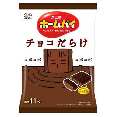 Fujiya Home Pie Choco Darake (Triple Chocolate) Middle Pack, 121g