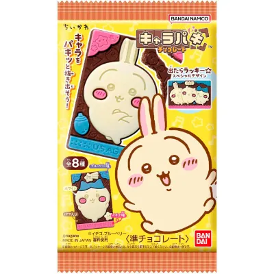 Bandai Chiikawa Charapaki Chocolate Bandai Chiikawa Charapaki Chocolate