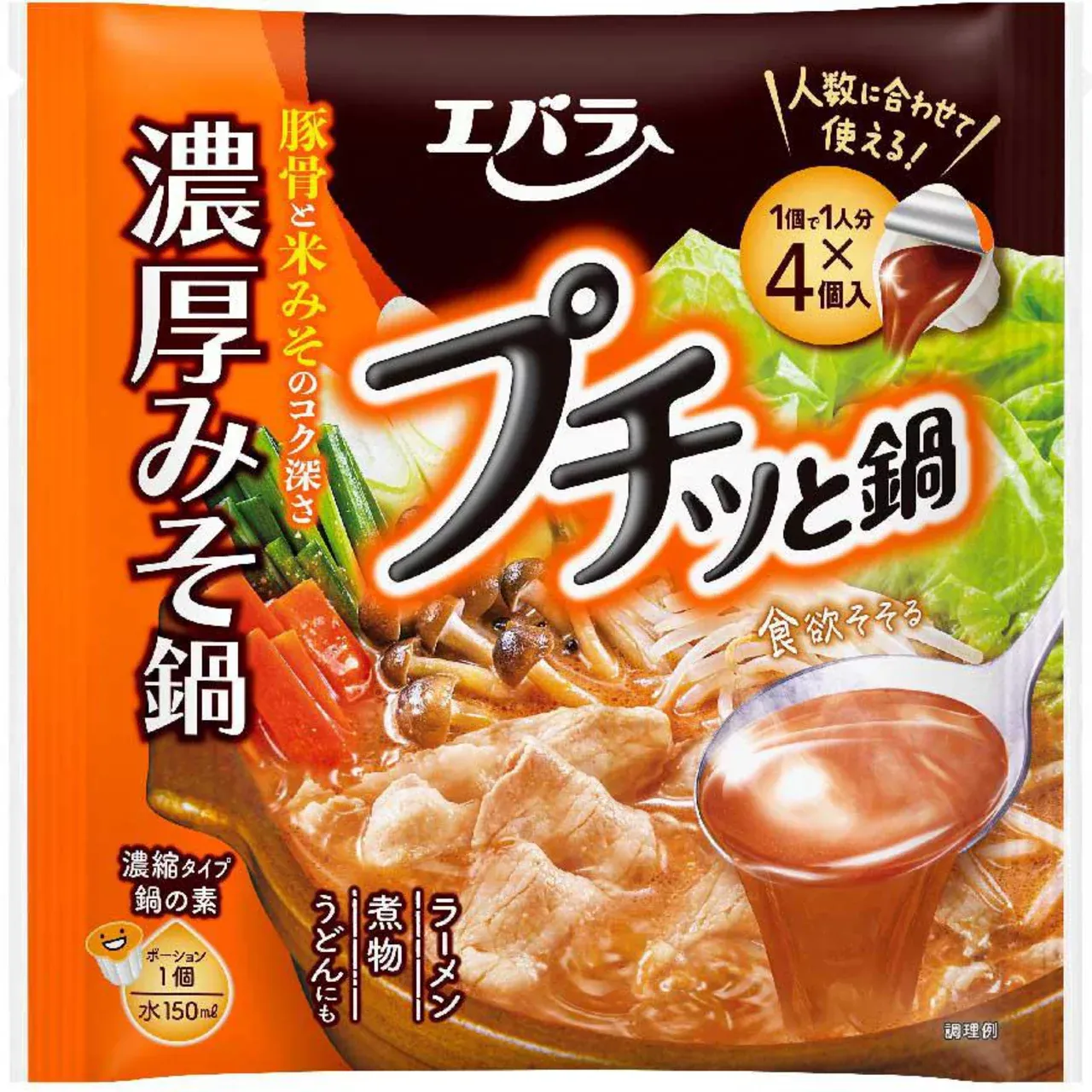 Ebara Petit Nabe Rich Miso Hot Pot Soup Base 4 Portions 40g × 4