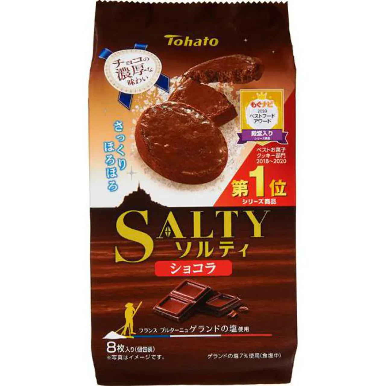 Tohato Salty Chocolate Cookies 8pcs