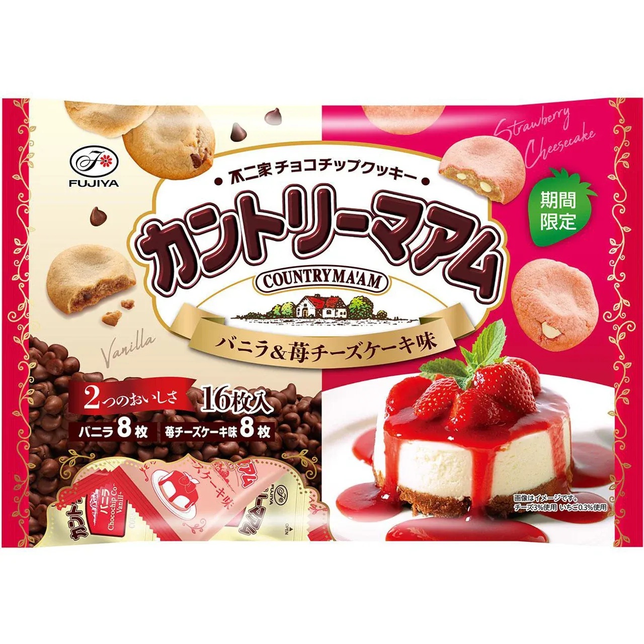Fujiya Country Ma’am Cookies (Vanilla &amp; Strawberry Cheesecake), 16pcs