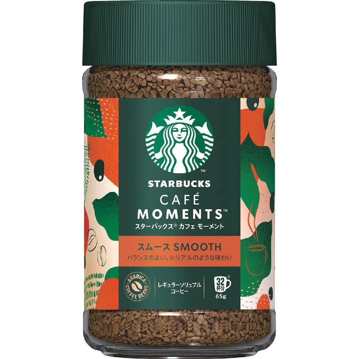 Nestle Starbucks Cafe Moment Smooth Instant Coffee 65g