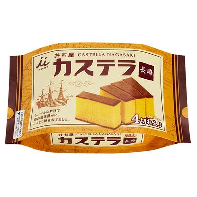 Imuraya Nagasaki Castella Sponge Cake 4 Slices