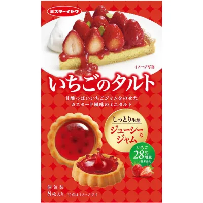 Mr. Ito Strawberry Tart Cookies 8pcs