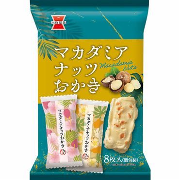 Iwatsuka Seika Macadamia Nut Okaki Rice Crackers 8pcs