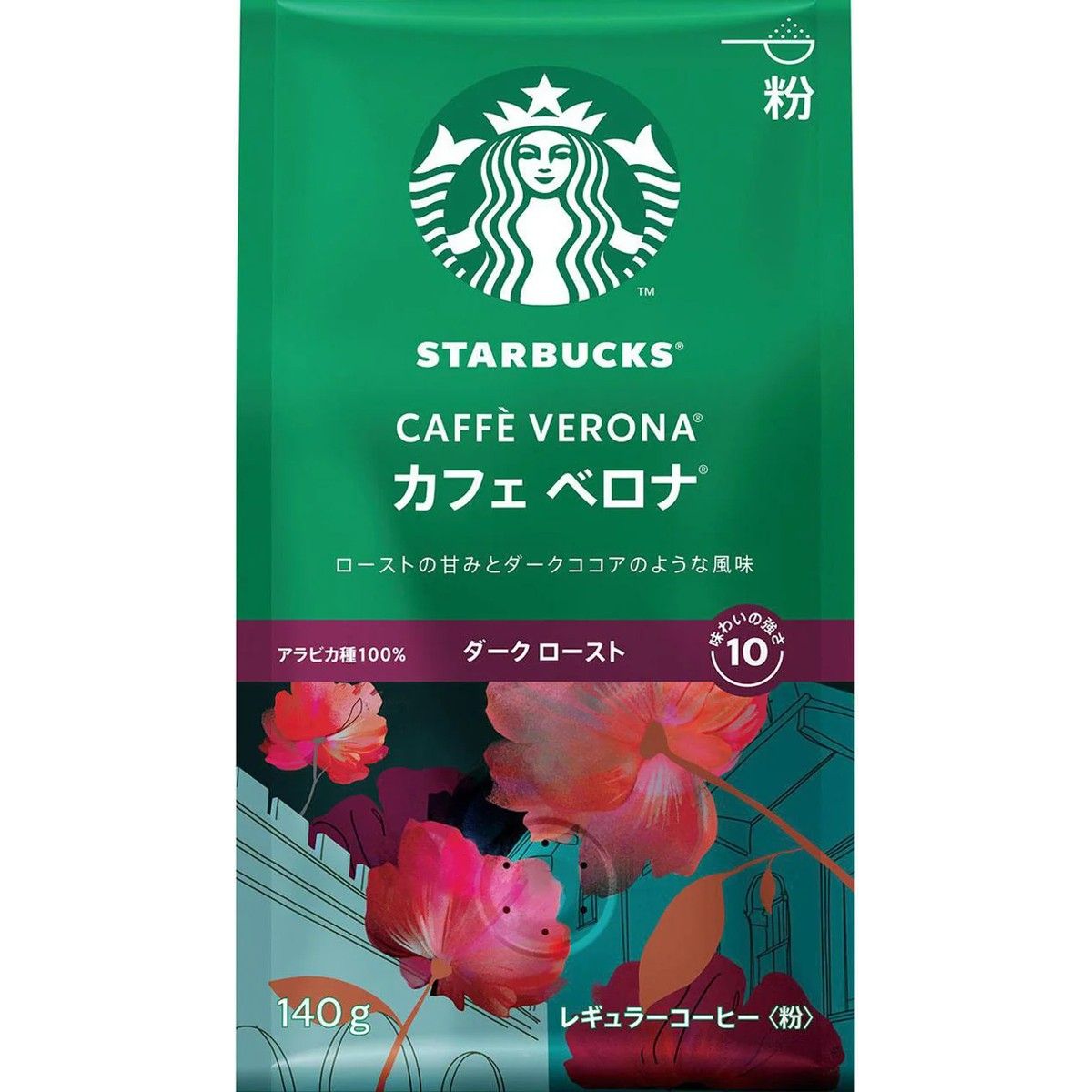 Nestle Starbucks Caffe Verona Ground Coffee 140g
