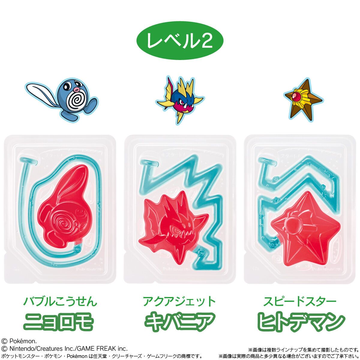 Bandai Pokémon Tsurigumi Fishing-Style Gummy 14 g