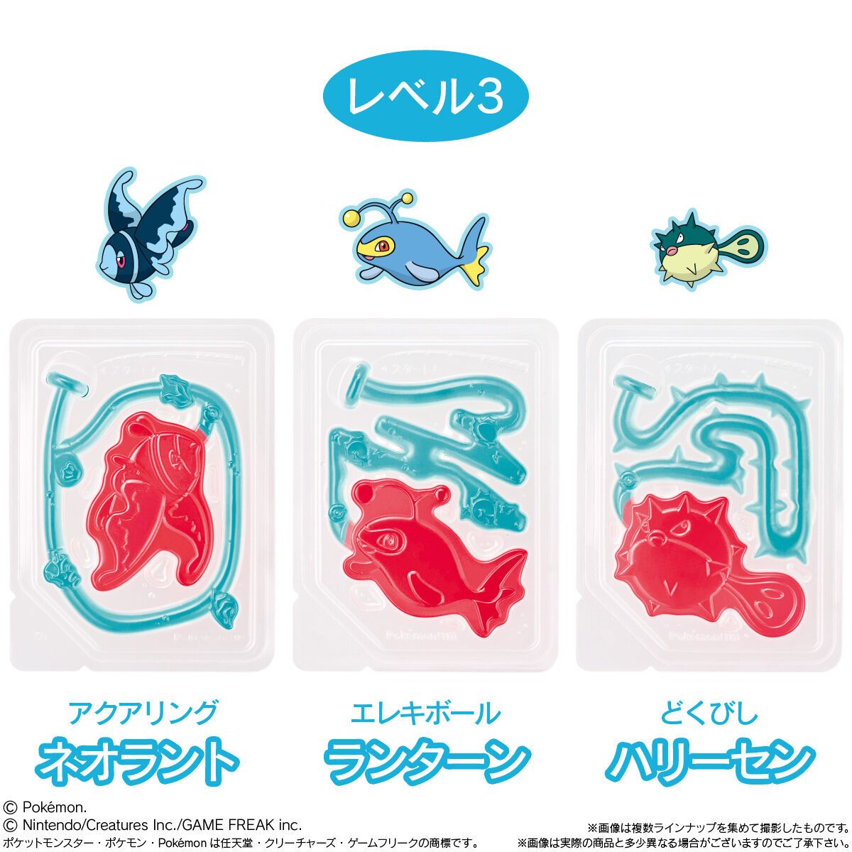 Bandai Pokémon Tsurigumi Fishing-Style Gummy 14 g
